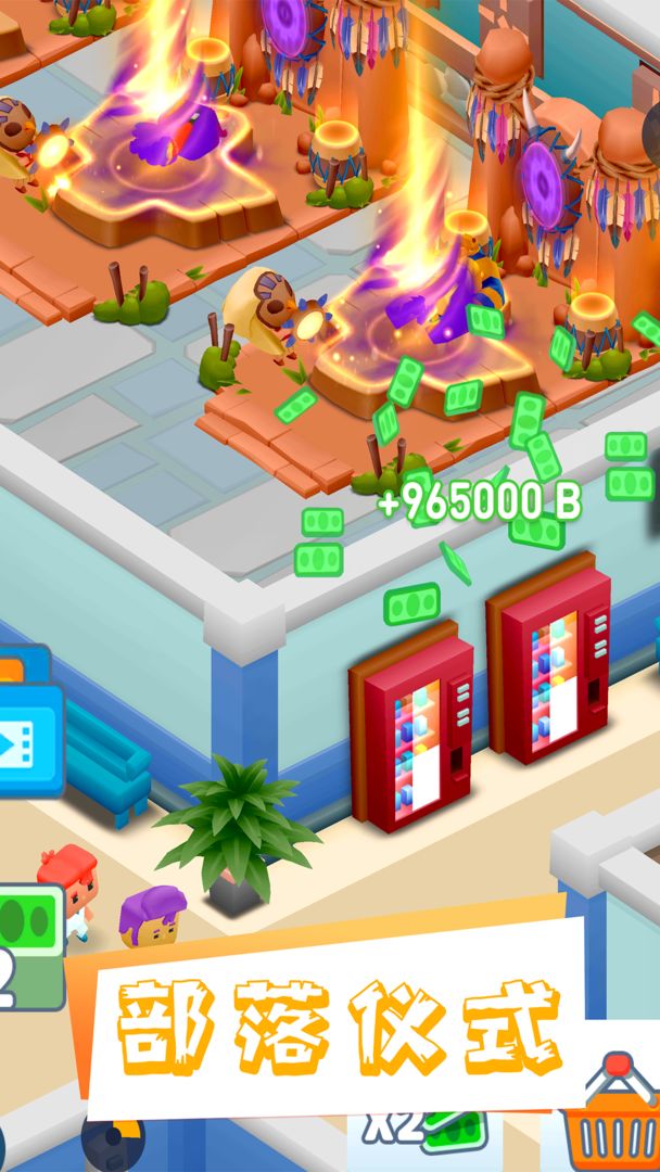 医院大亨游戏截图