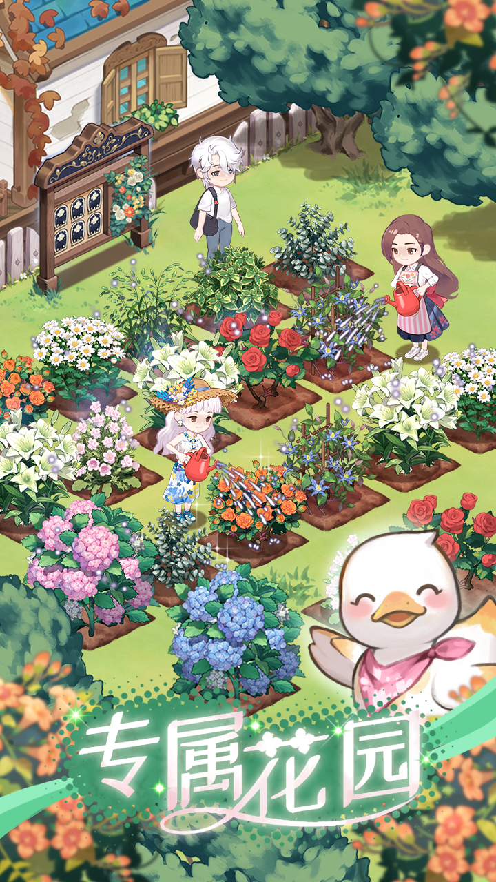 花札物语游戏截图