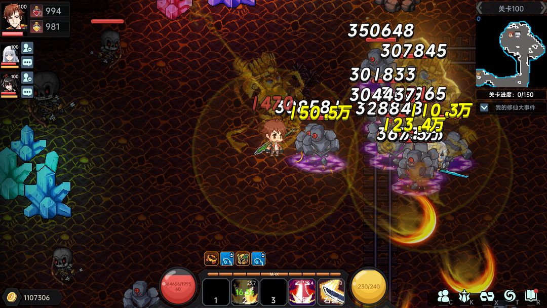 我在地球修仙有系统游戏截图