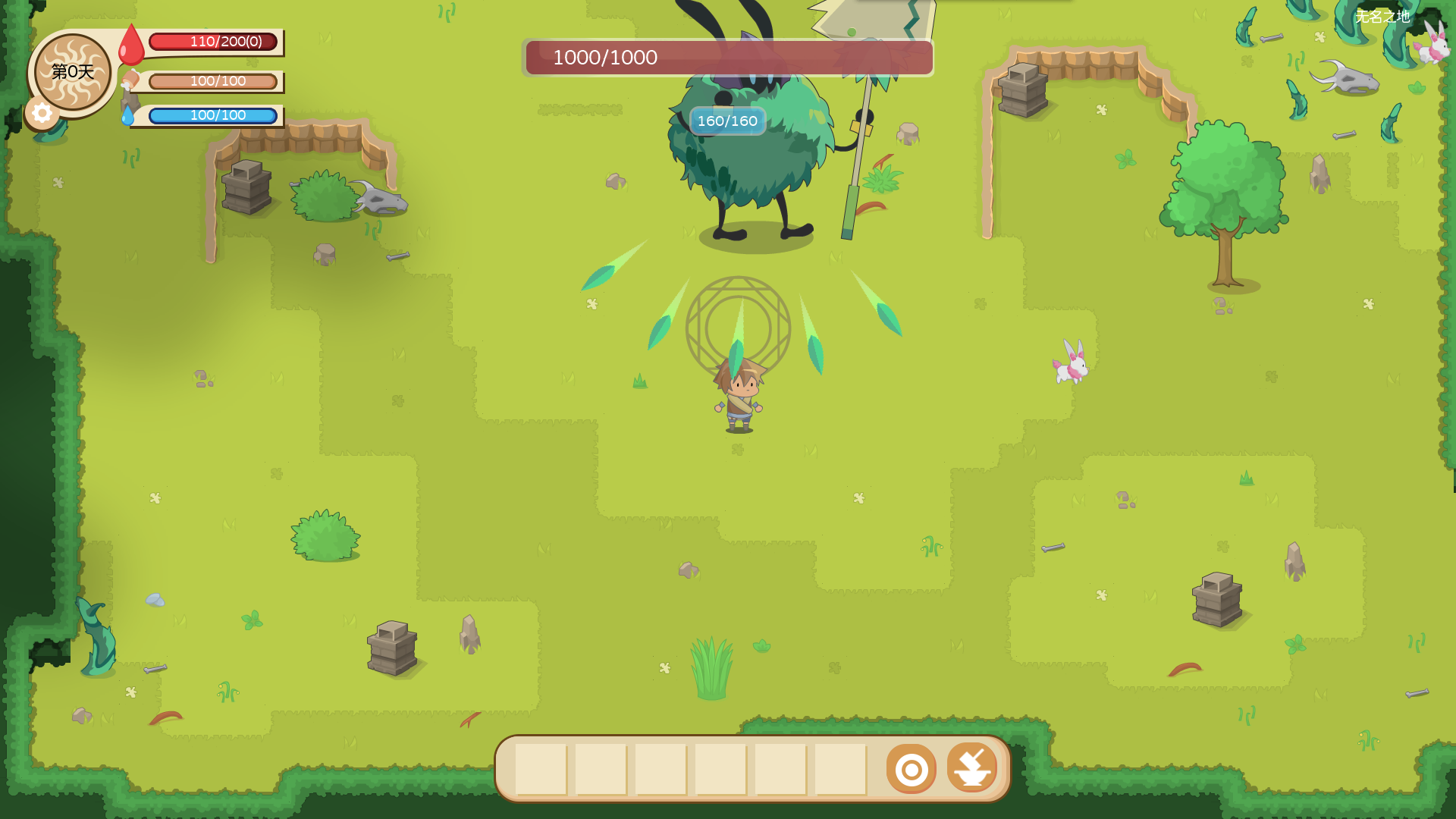 王国旅行者游戏截图