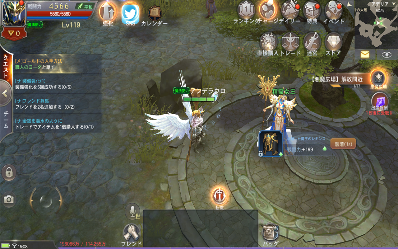 Mu 奇蹟の覚醒 Download Game Taptap