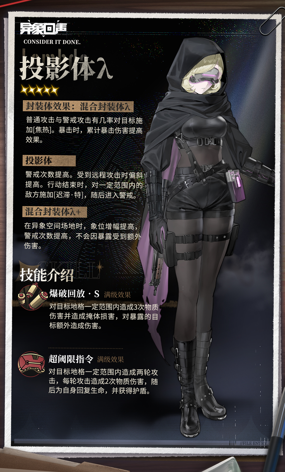 限时招募「与记忆的回声同行」