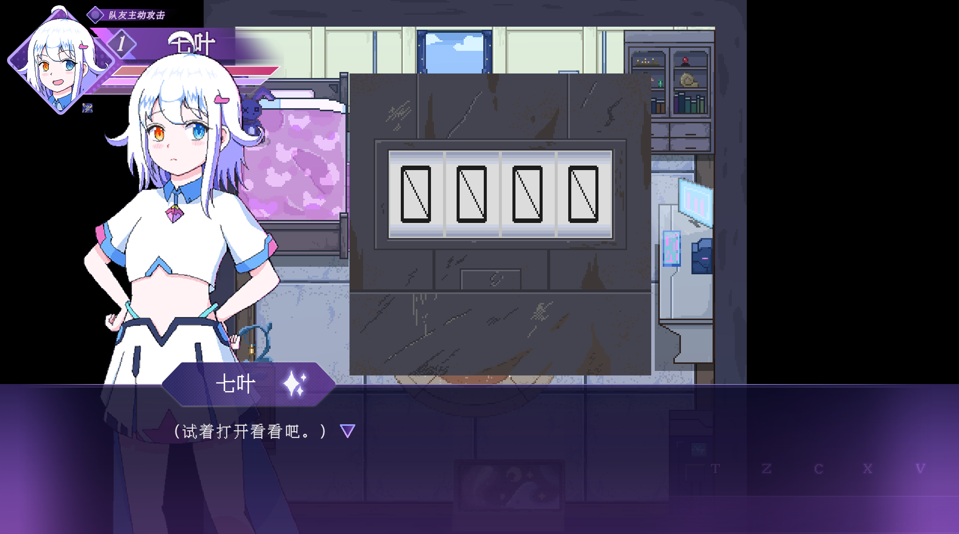 天狼星奇谭游戏截图