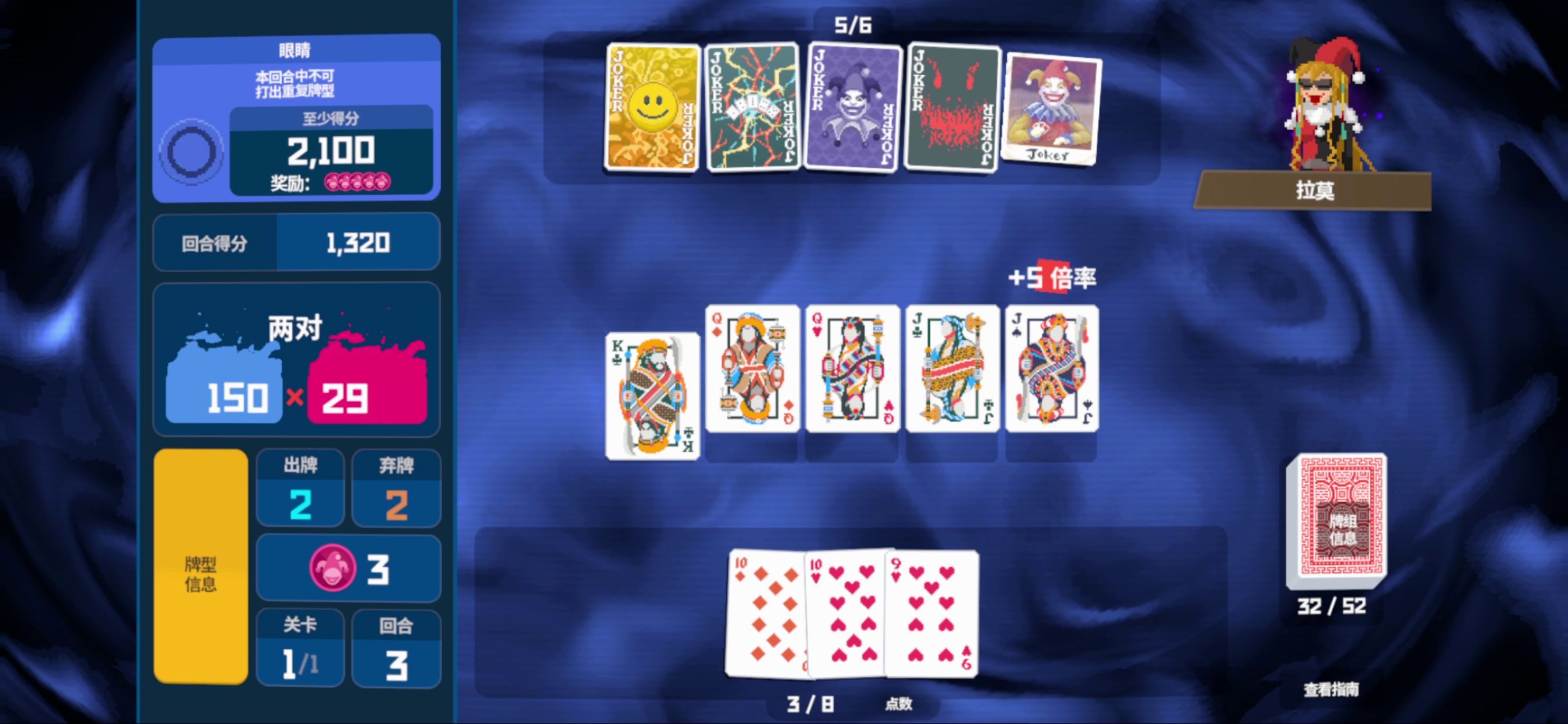 潜水员戴夫游戏截图