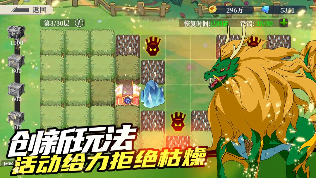 现形吧!精灵游戏截图