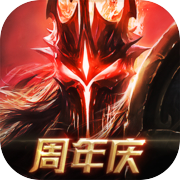 无尽神域icon