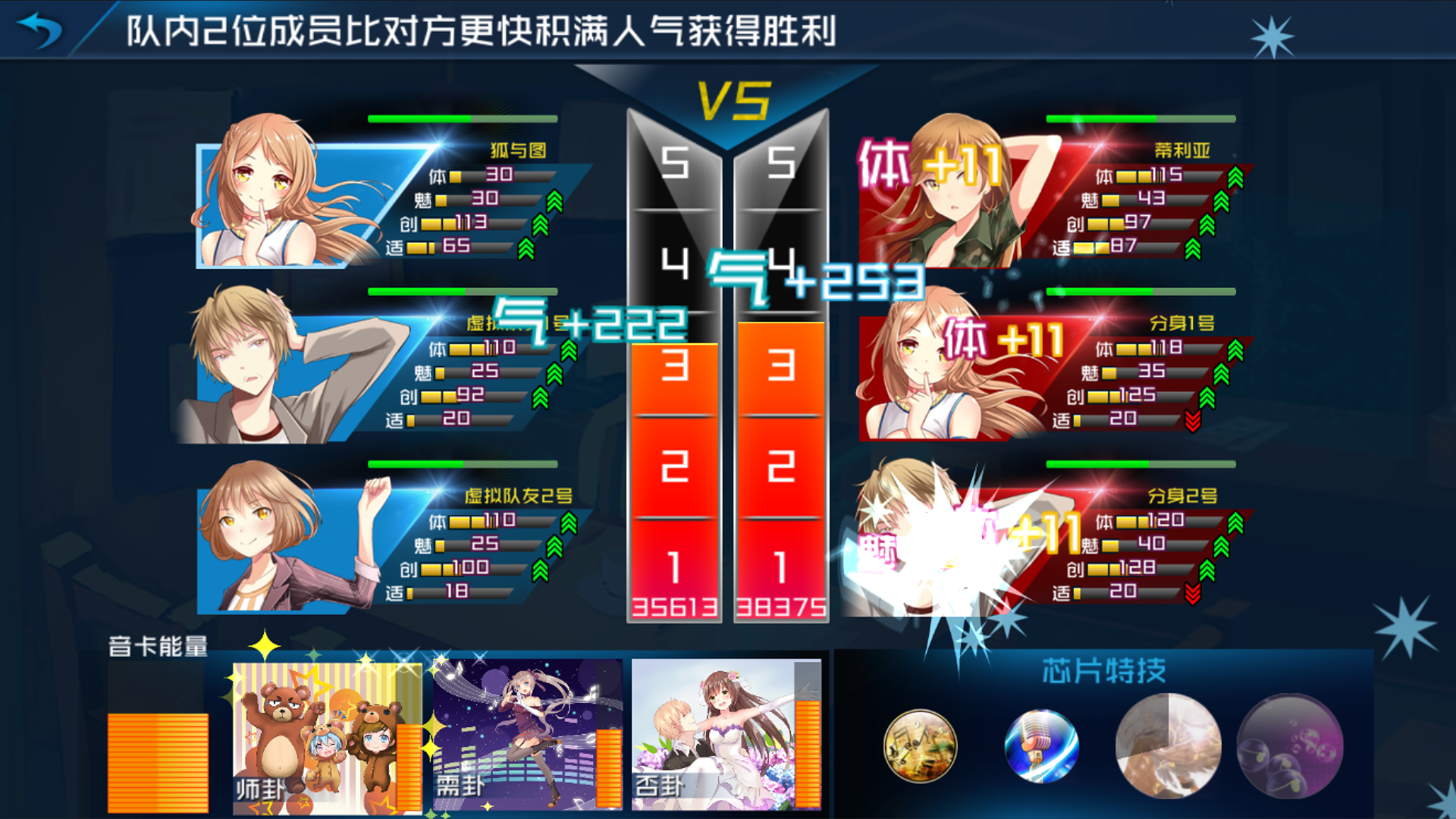 芯的希望游戏截图