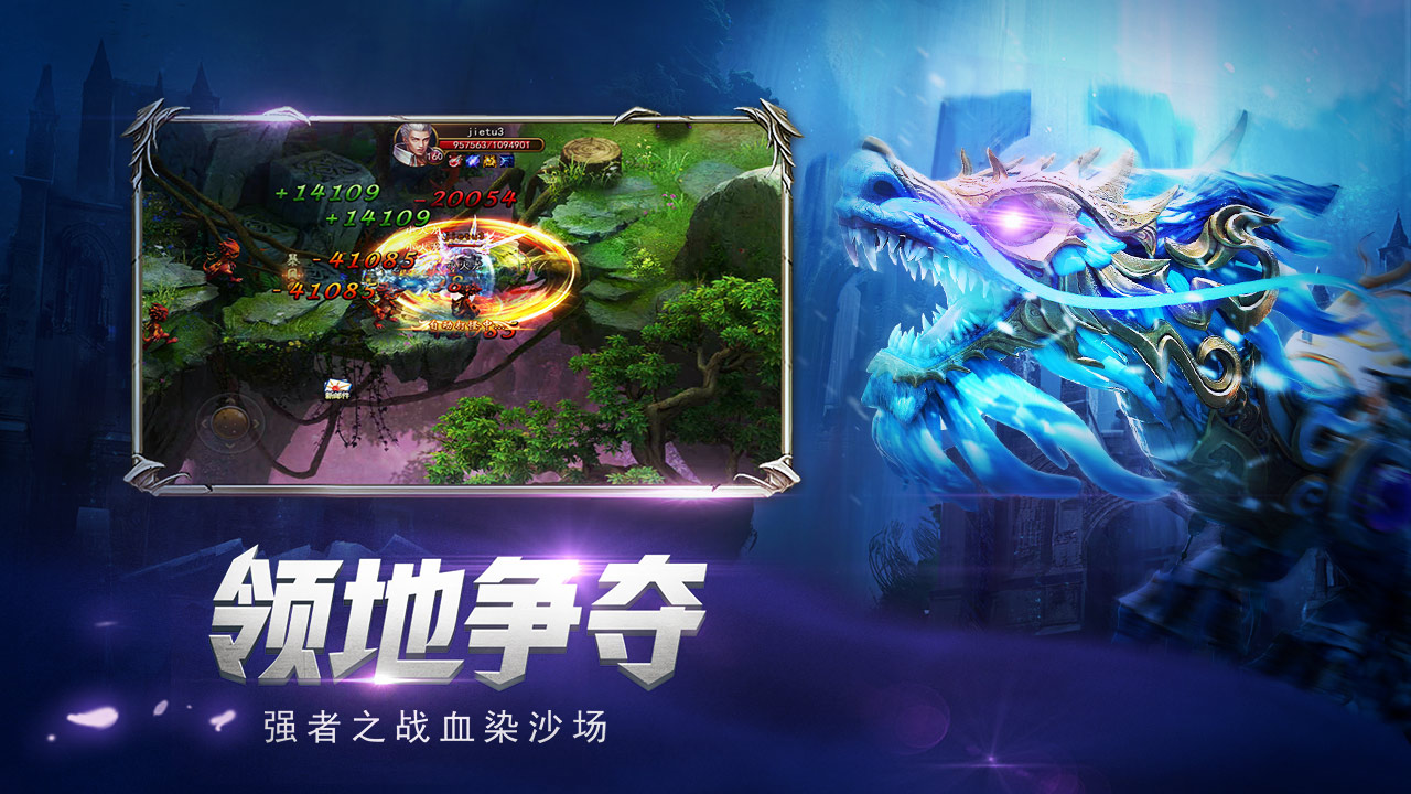 魔狱奇迹游戏截图