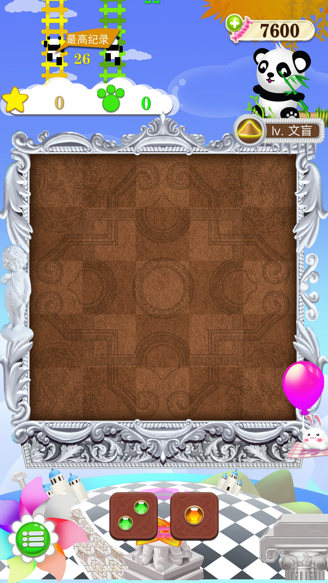 熊猫合并游戏截图