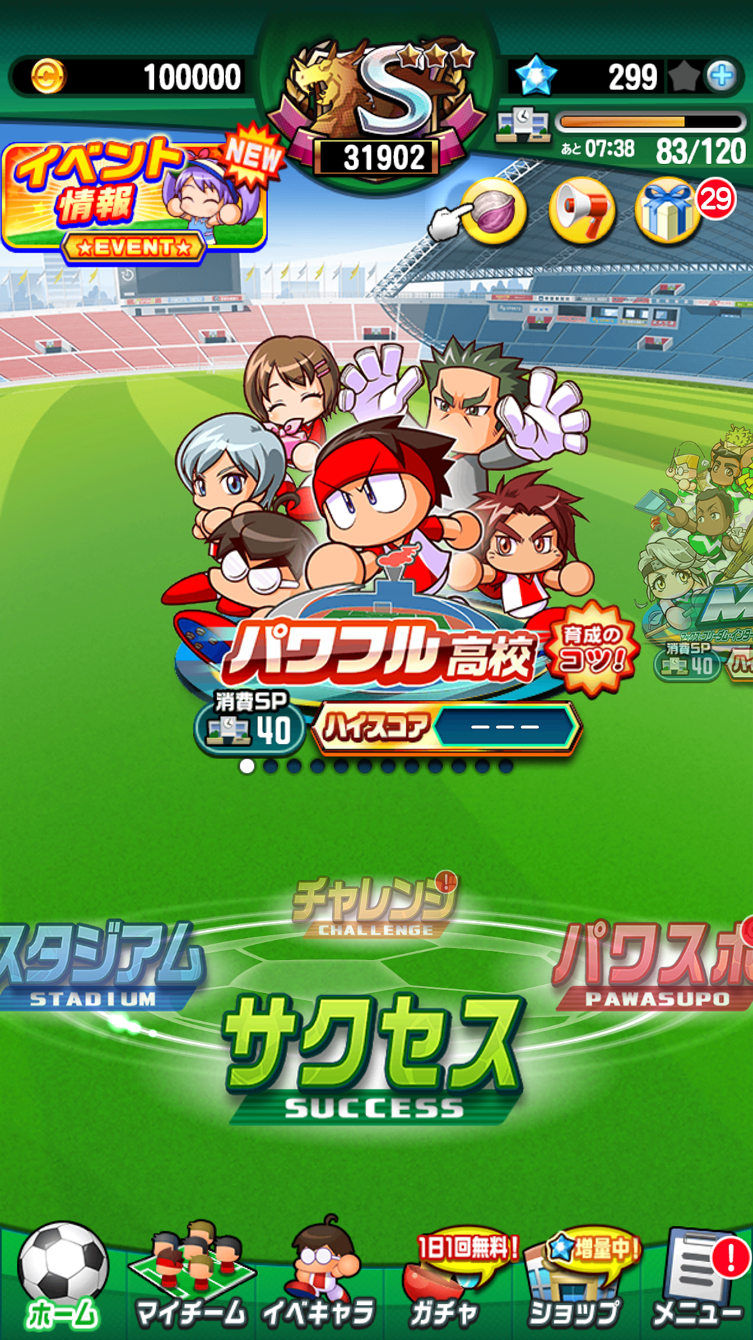 実況パワフルサッカー Download Game Taptap