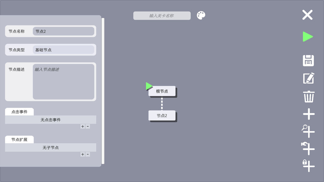 文字规则怪谈游戏截图