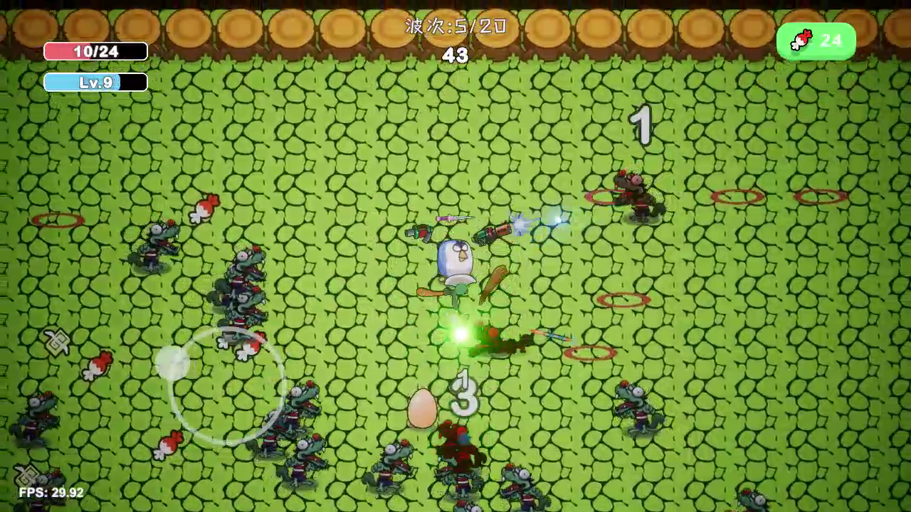 彩虹计划游戏截图