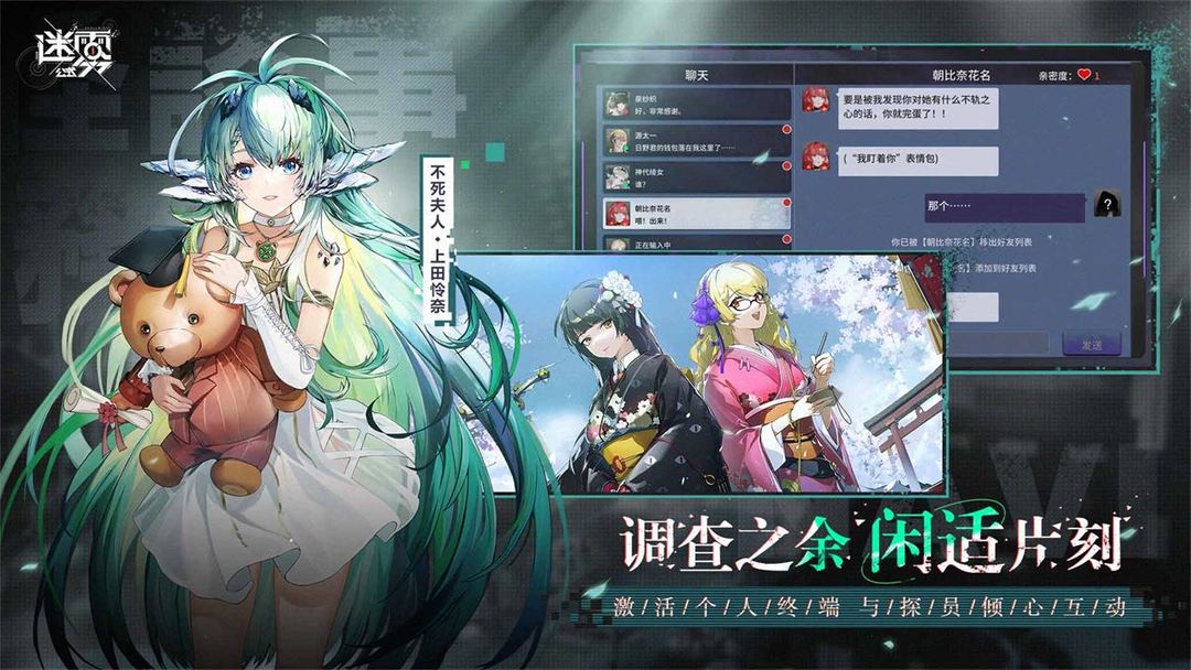 迷雾公式(测试服)游戏截图