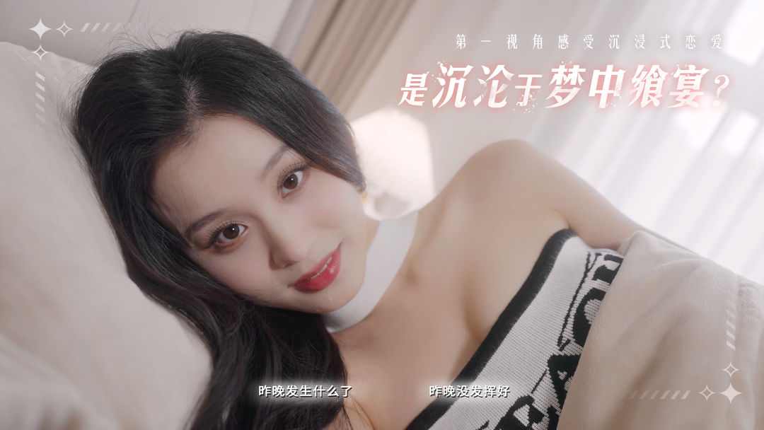 莫比乌斯之恋游戏截图