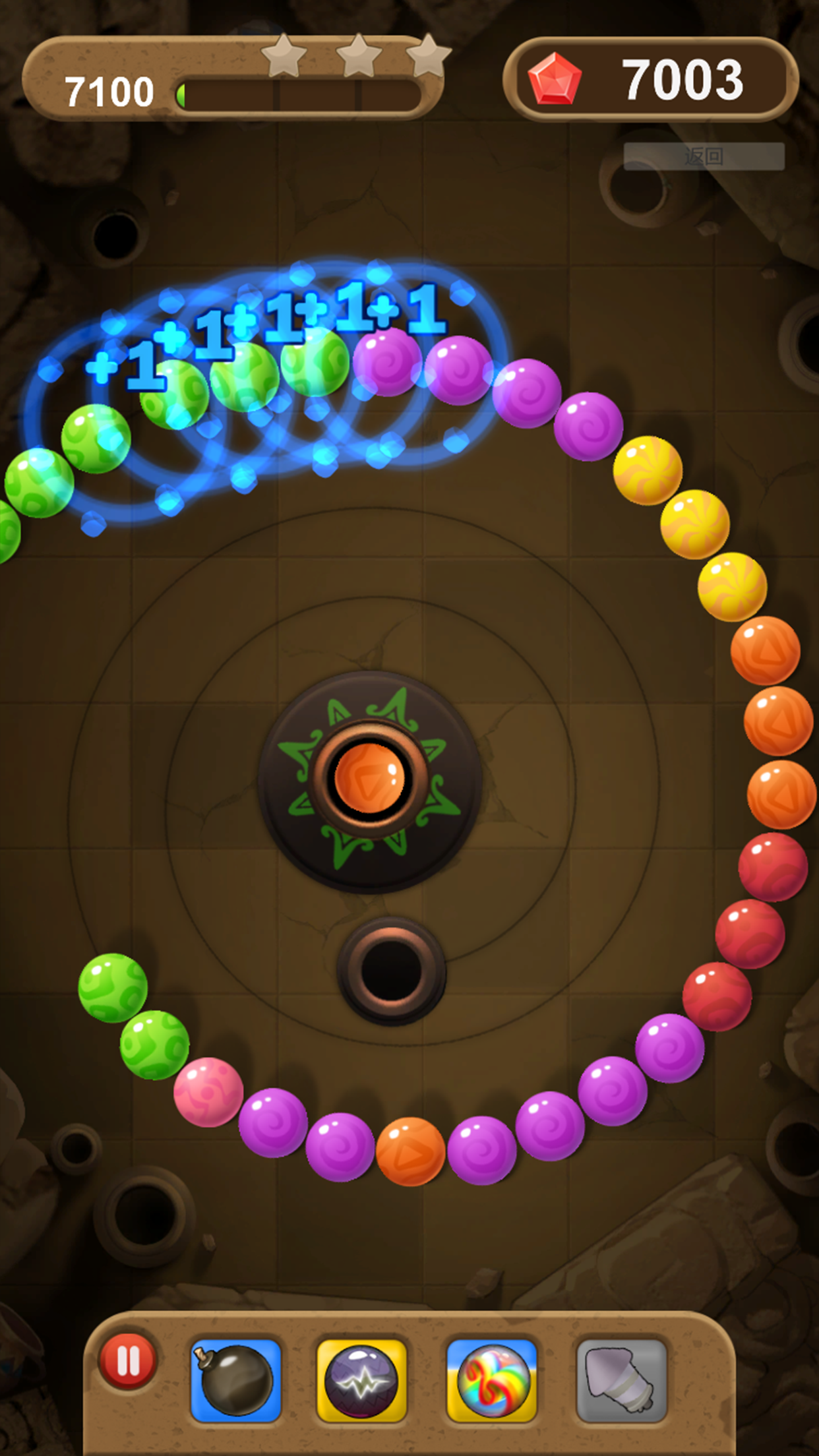 祖玛探险之旅游戏截图