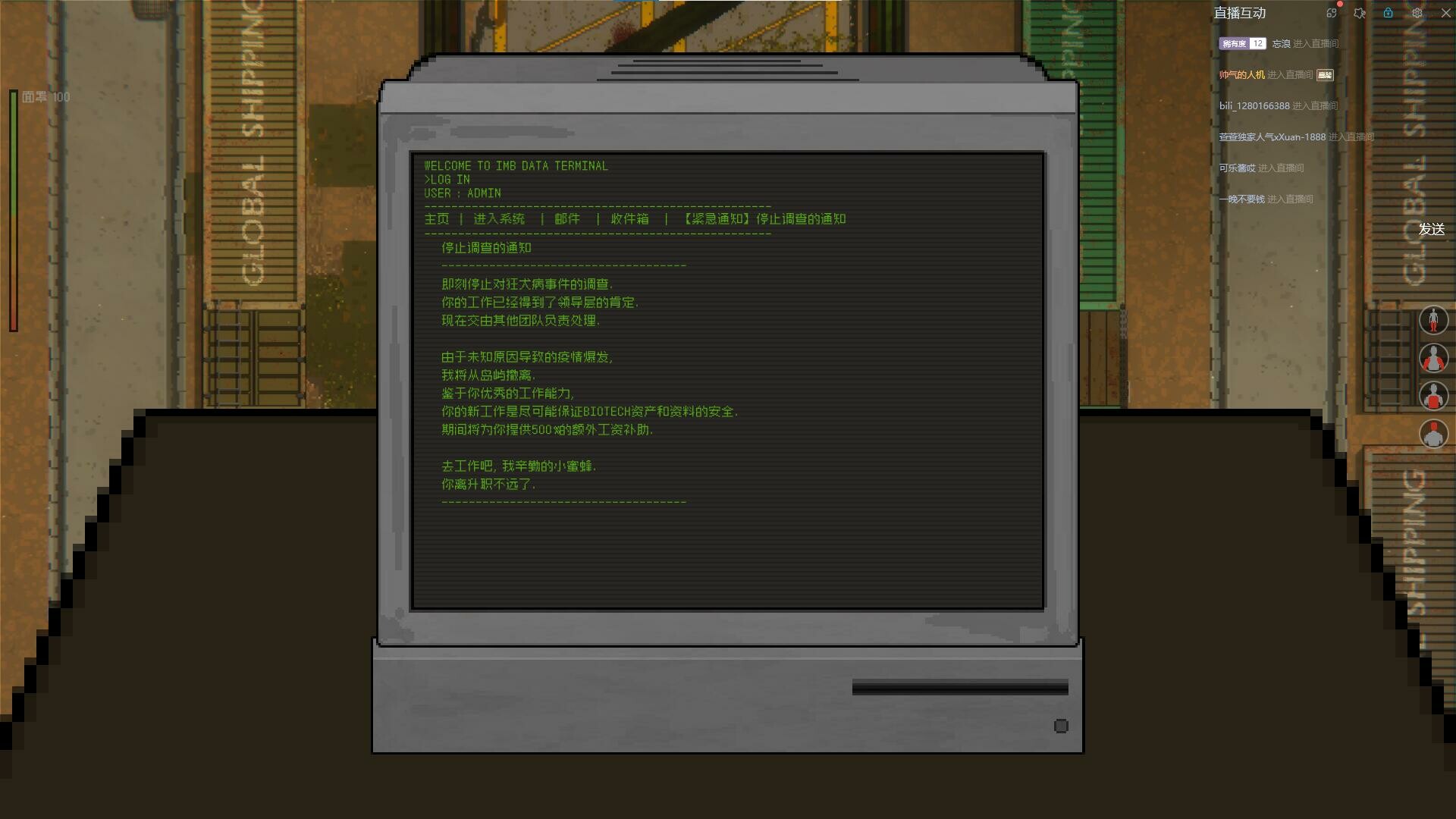 隔离区-丧尸末日生存游戏截图