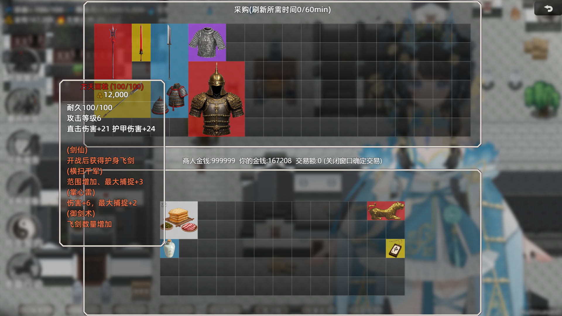 十三州行动：三国搜打撤游戏截图