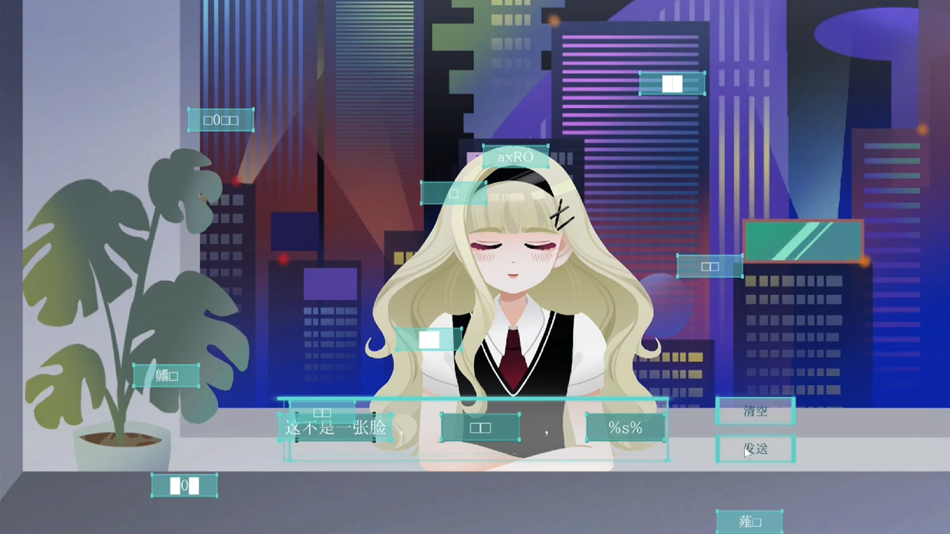 仿生人会求电子签吗游戏截图