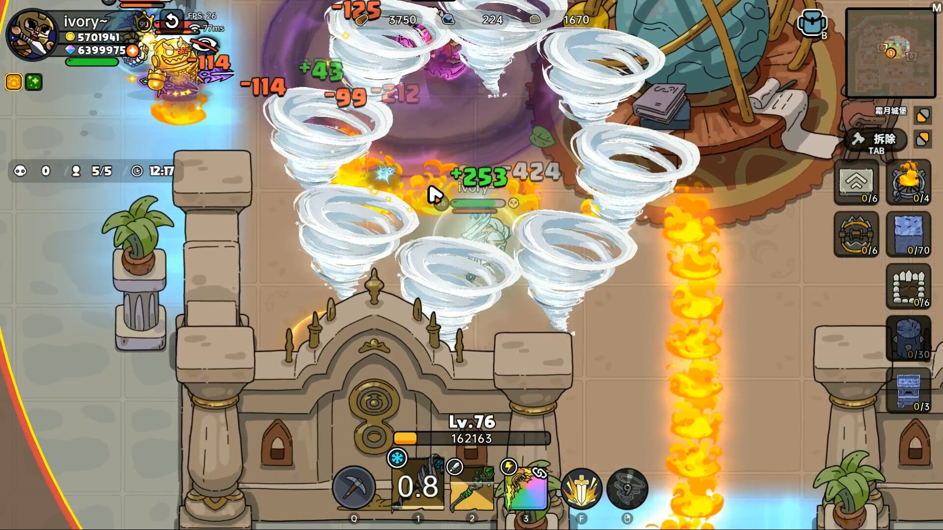 英勇之地游戏截图