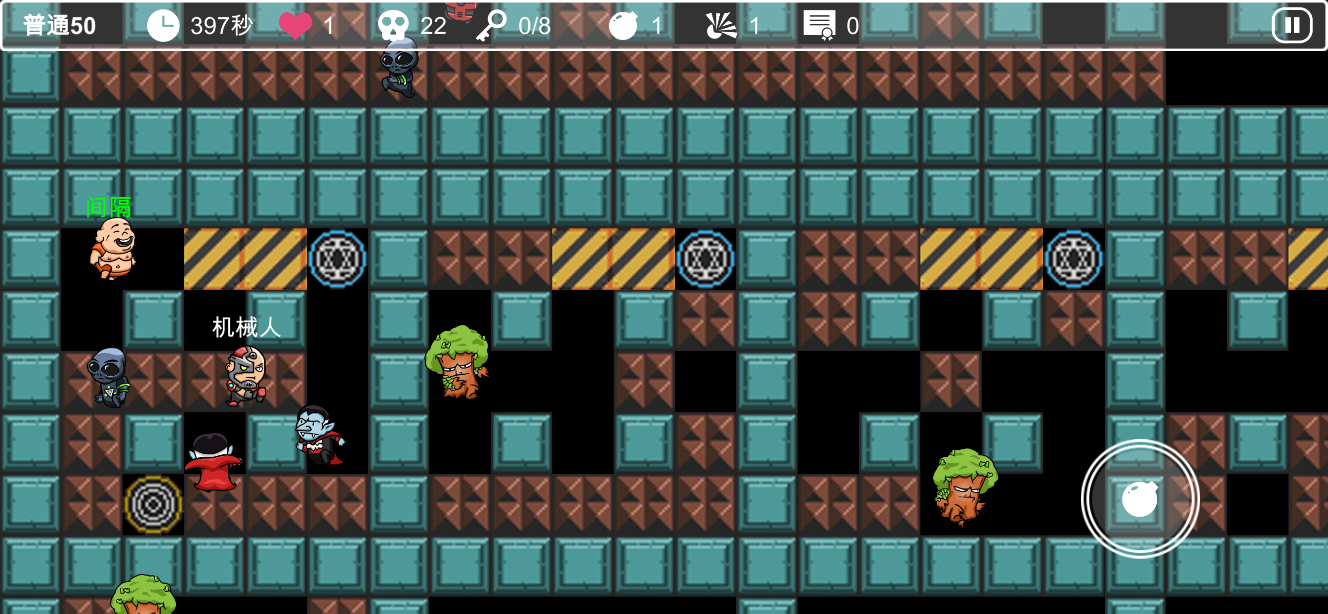 施主要炸弹吗游戏截图