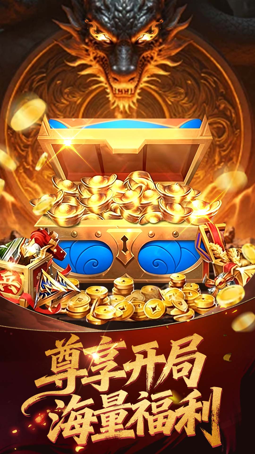 梵天巨翼游戏截图