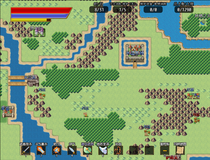 奇幻与砍杀2 Fantasy & Blade Ⅱ游戏截图