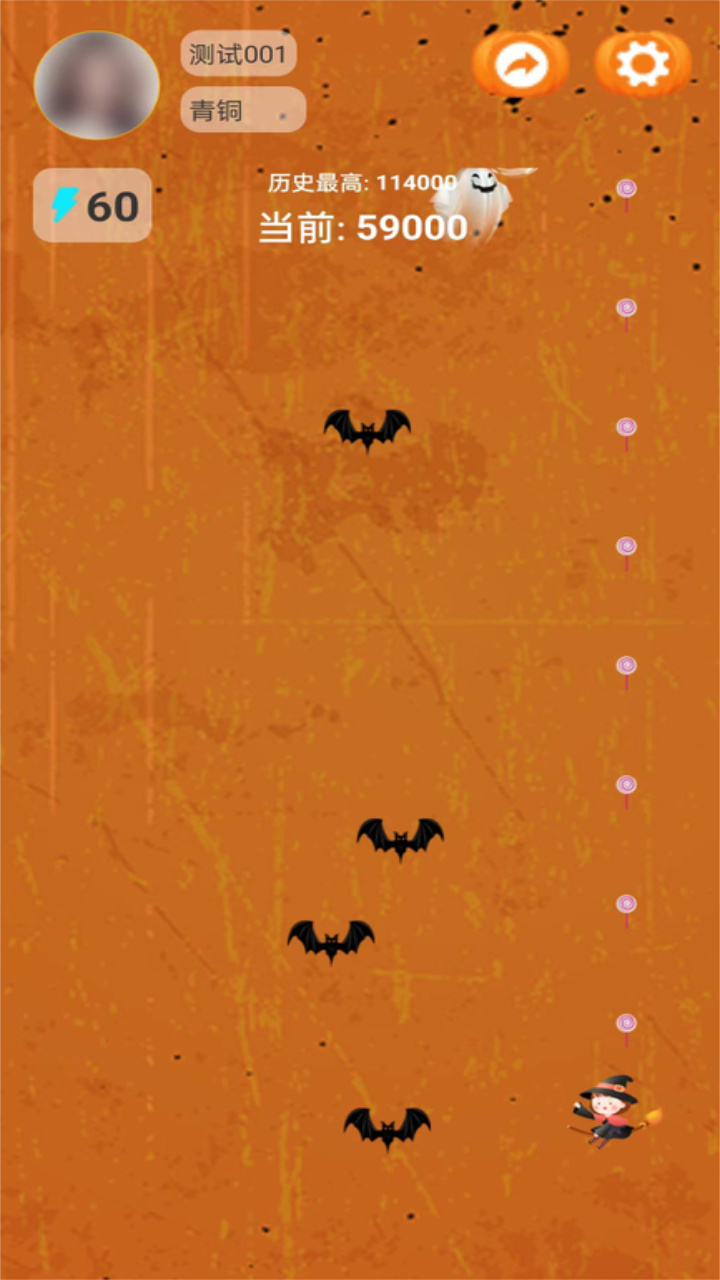 万圣谍影迷踪游戏截图