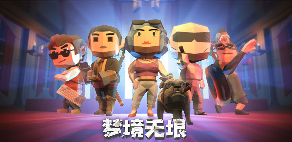 梦境无垠