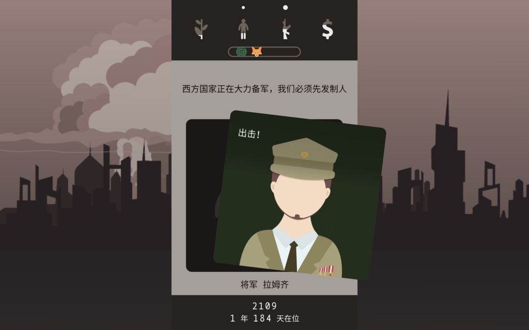 Lapse: 遗落的未来游戏截图