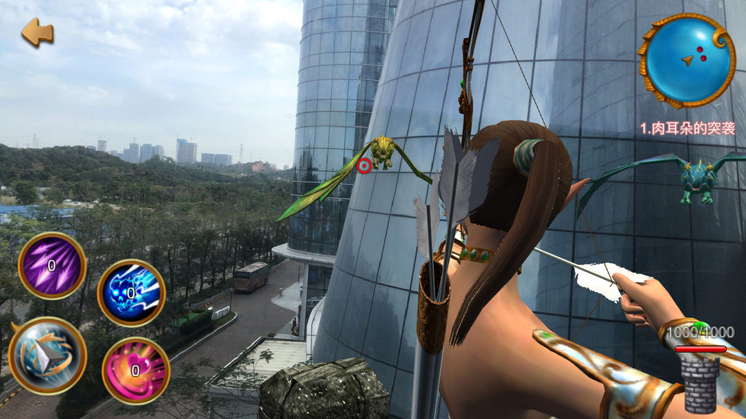 Geekplay Archer游戏截图