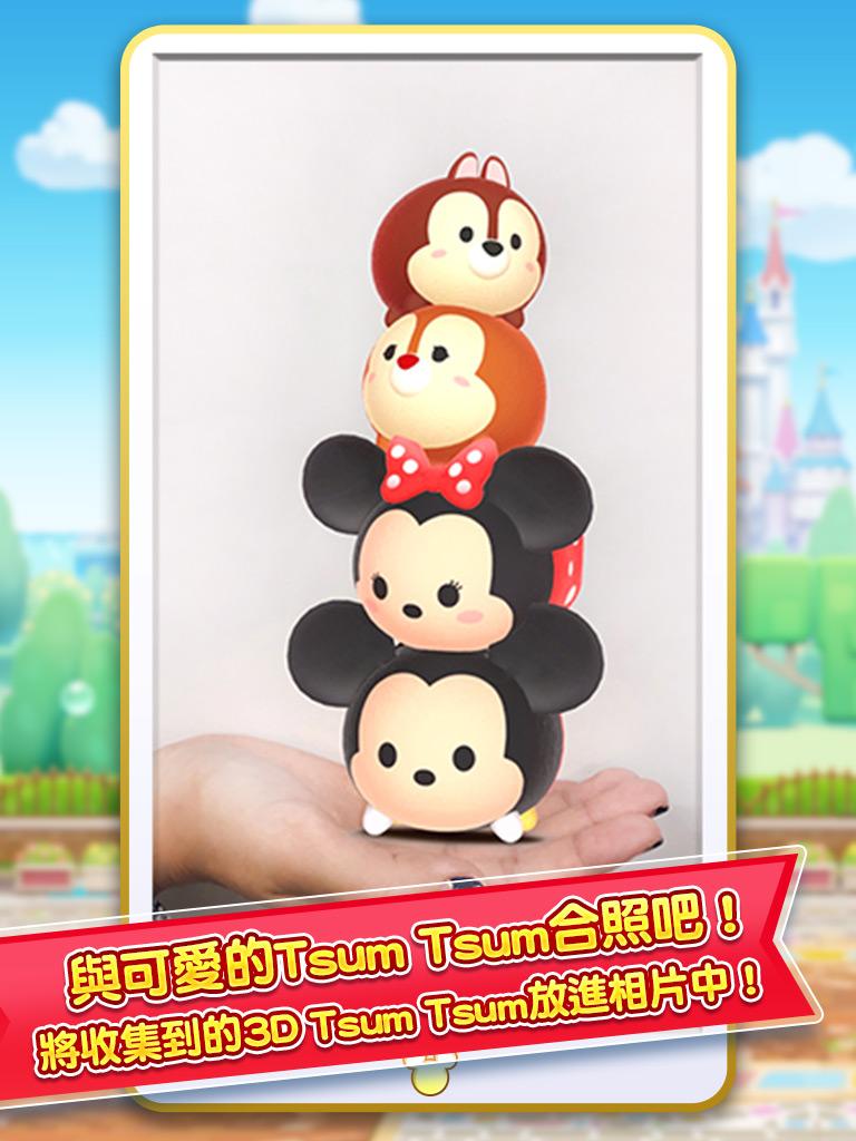 tsum tsum land jp