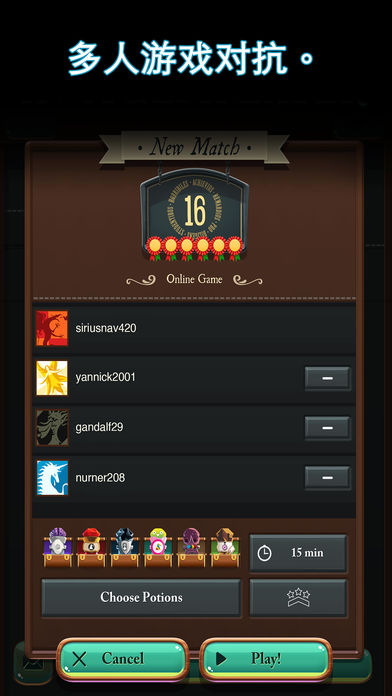 Potion Explosion游戏截图