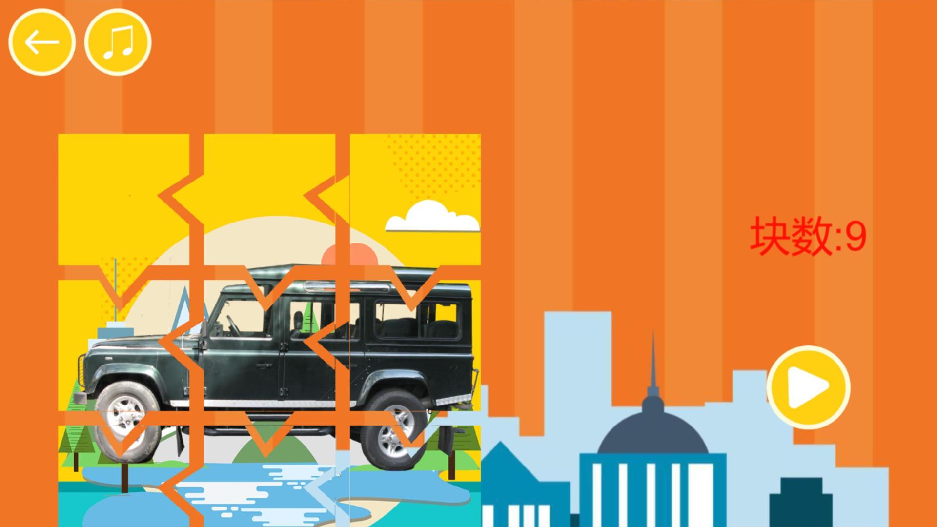 汽车拼图世界HD游戏截图