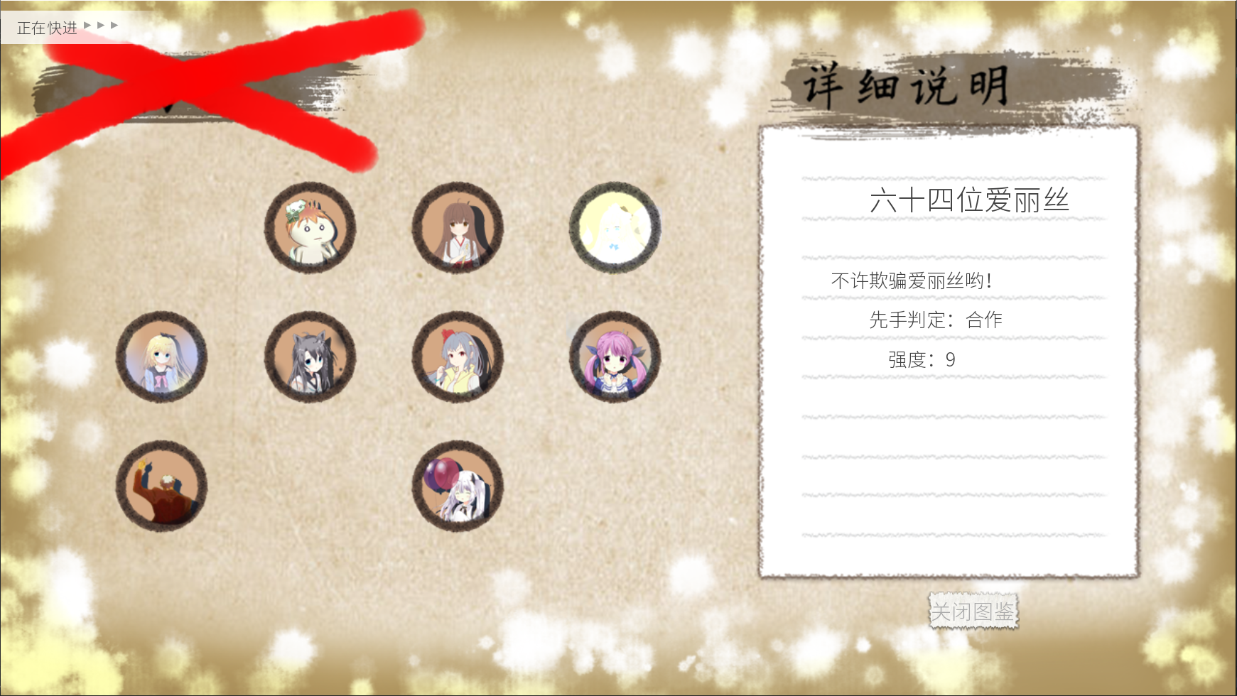 Karma:水母机游戏截图