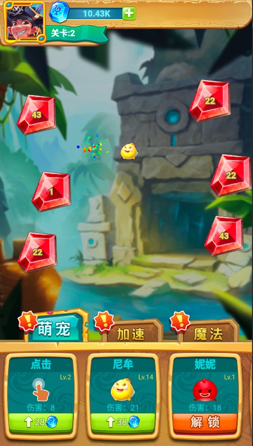 疯狂矿工游戏截图