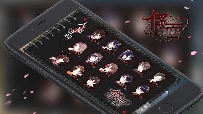 假面-阿瓦隆之夜游戏截图