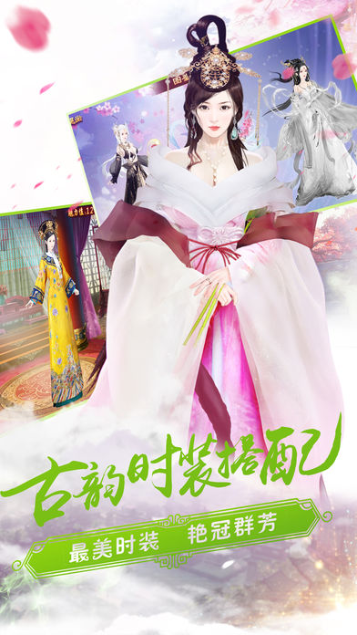 梦幻宫廷游戏截图