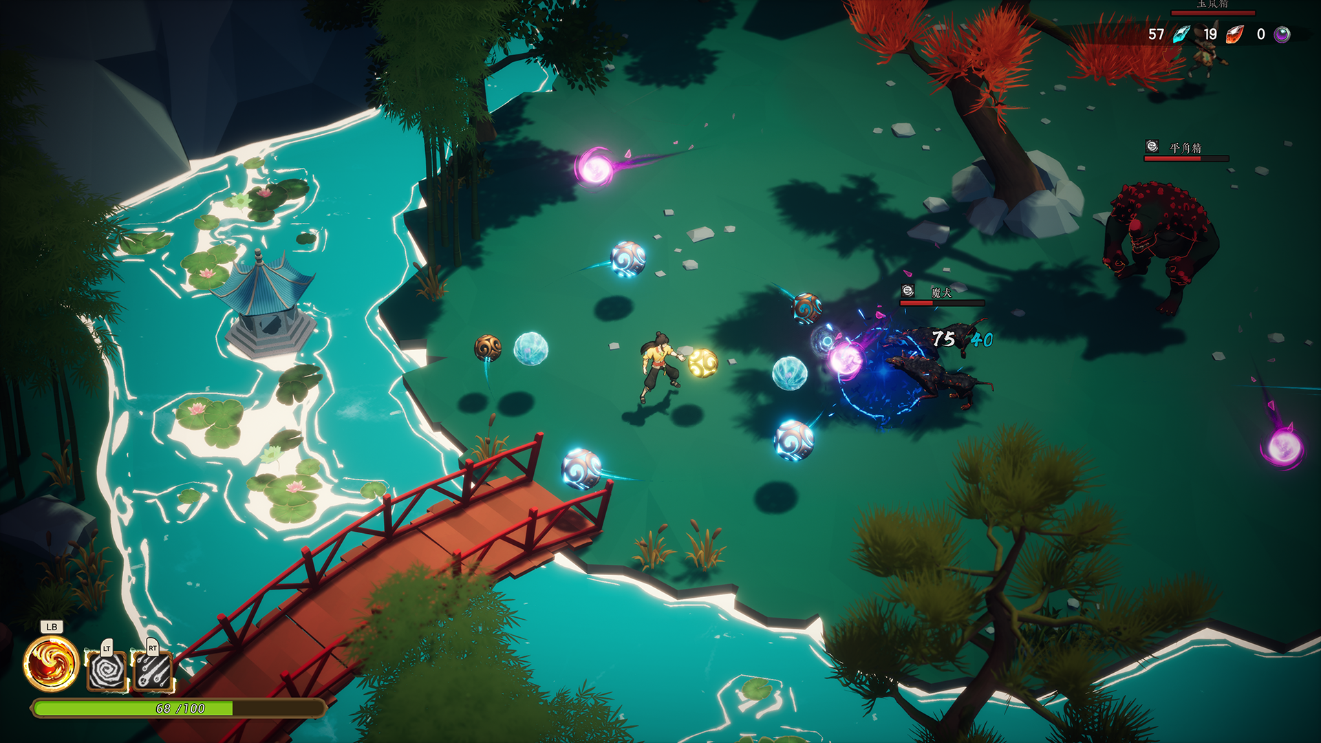 宝莲灯：太子沉香游戏截图