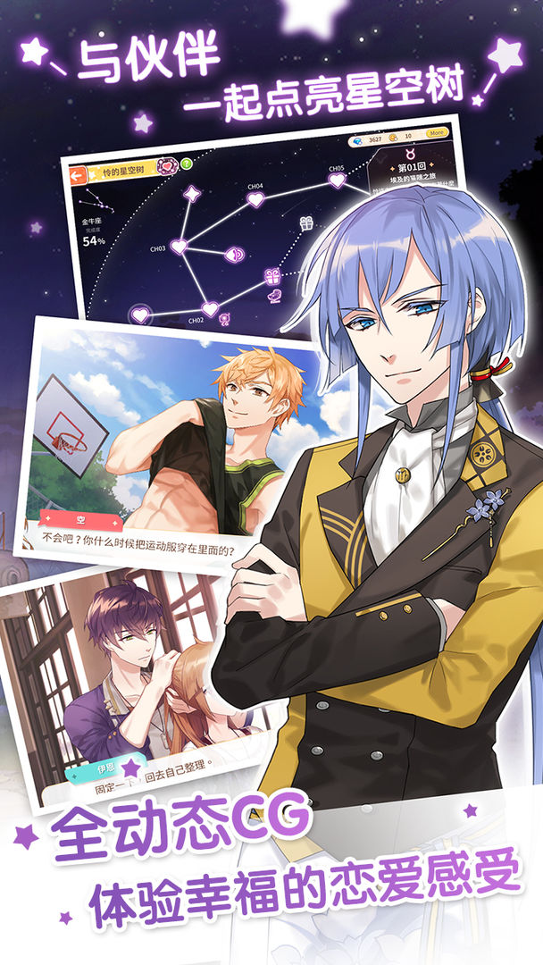 从零开始的大冒险:甜点王子 2游戏截图