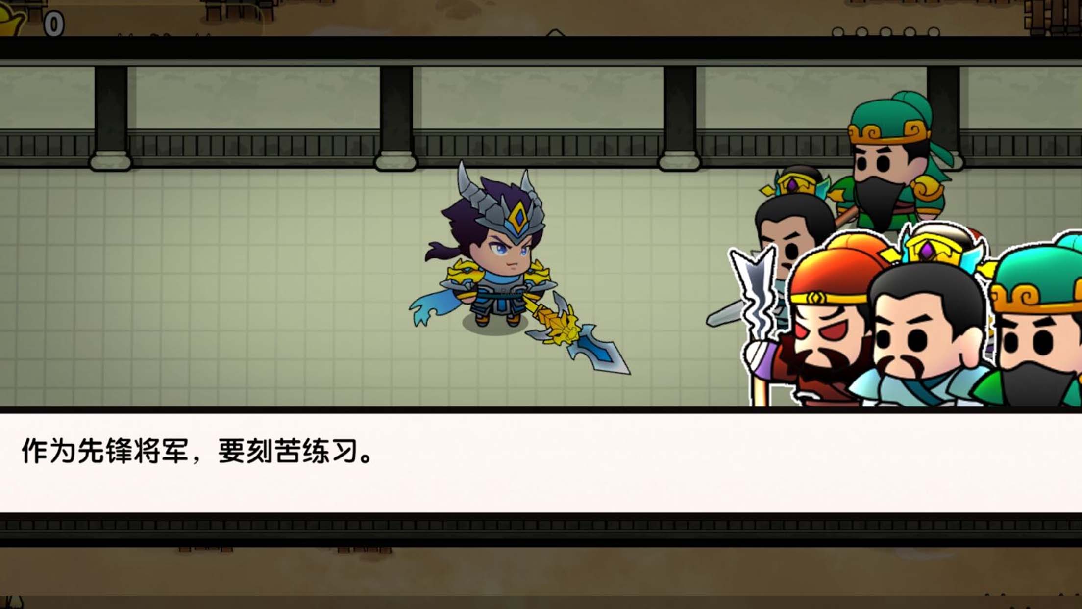 三国战神赵云传游戏截图