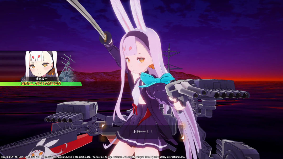 碧蓝航线 交汇的航迹游戏截图