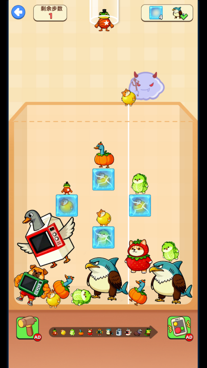 摸鱼神器游戏截图