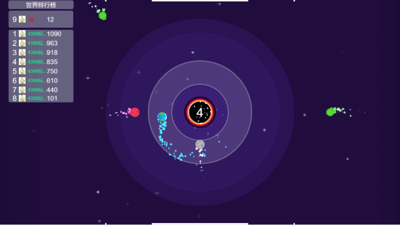 我是破坏王流浪星球吞噬毁灭游戏截图