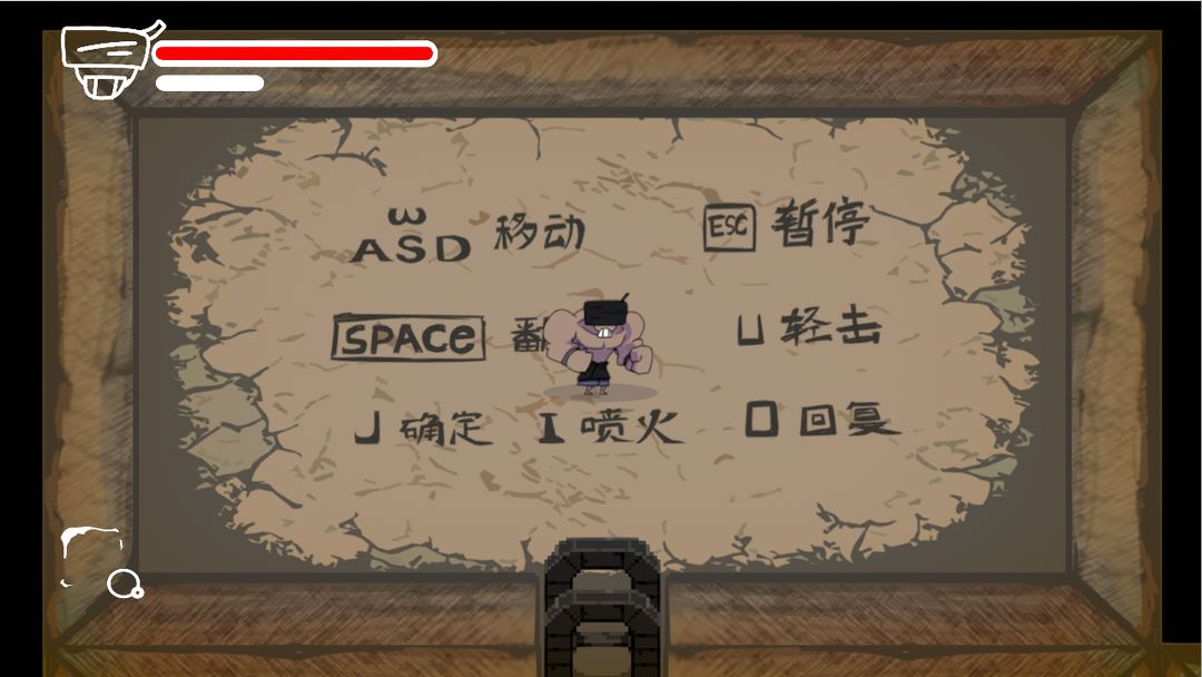 火焰与铁拳游戏截图