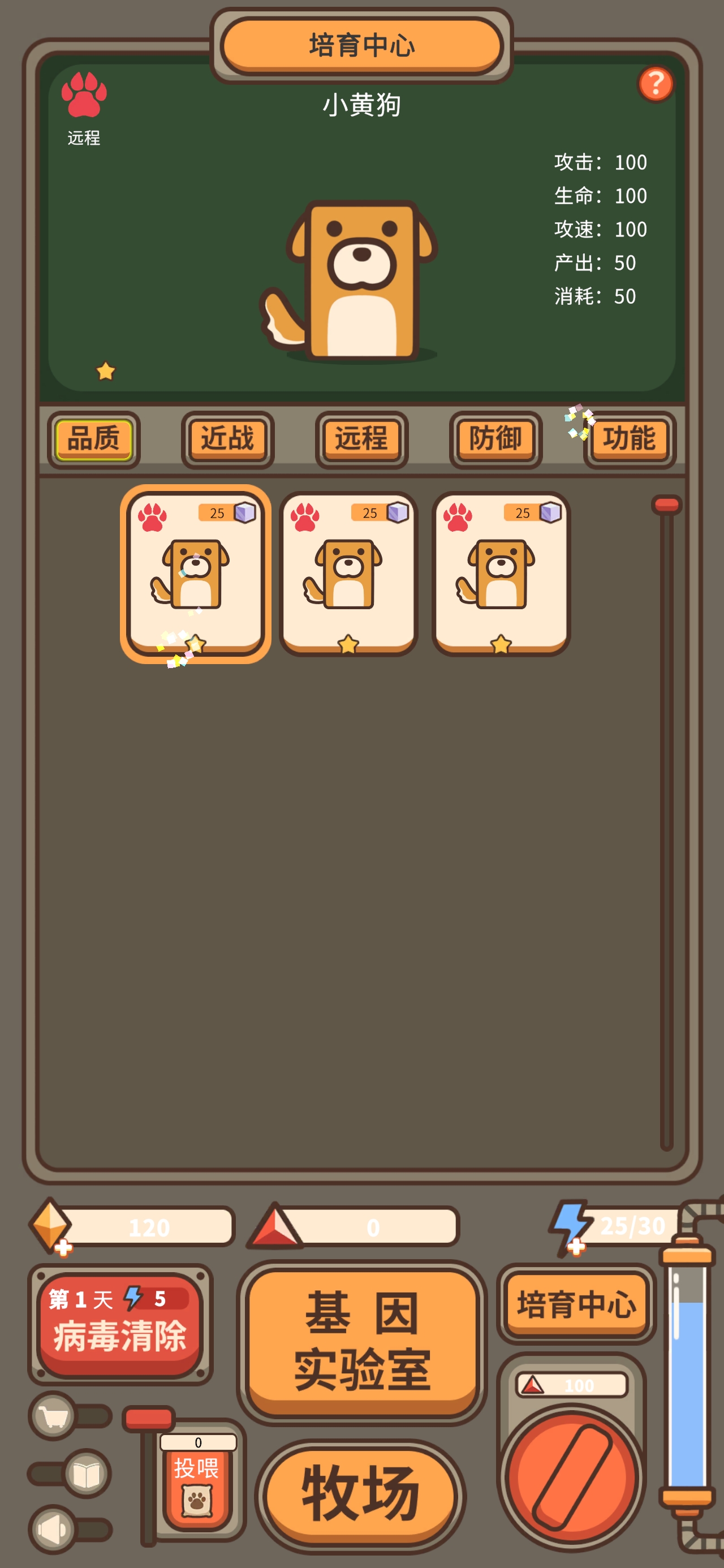 遗落编码游戏截图