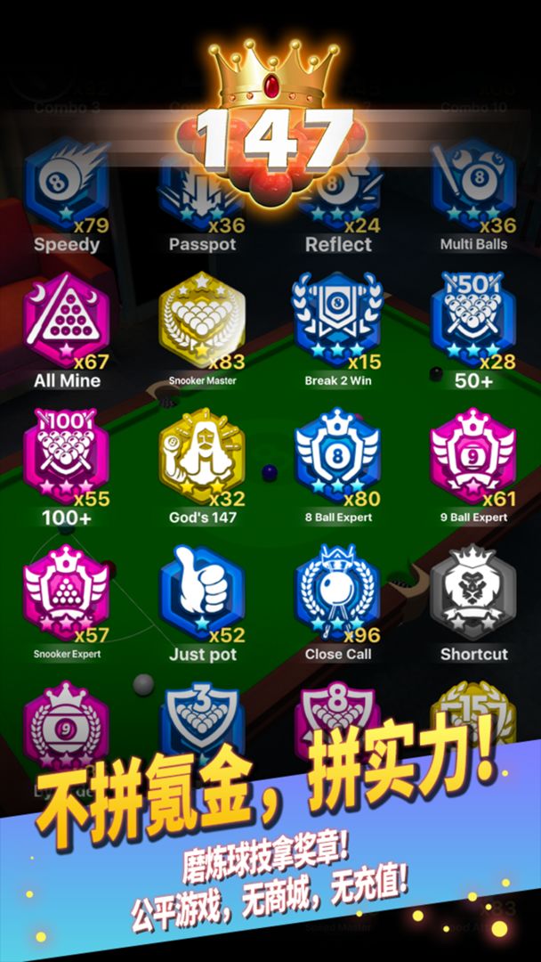 King of 147游戏截图