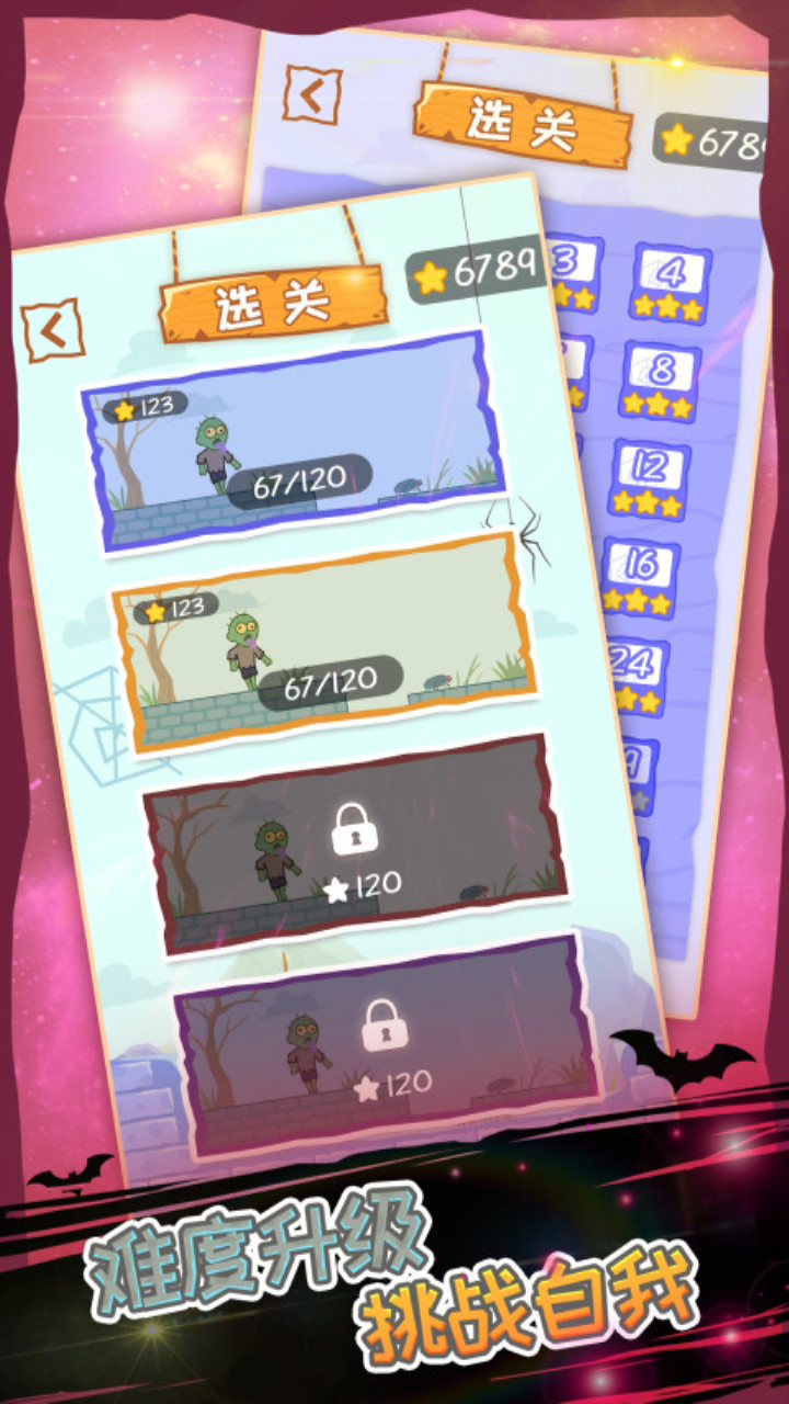 僵尸先生大爆炸游戏截图