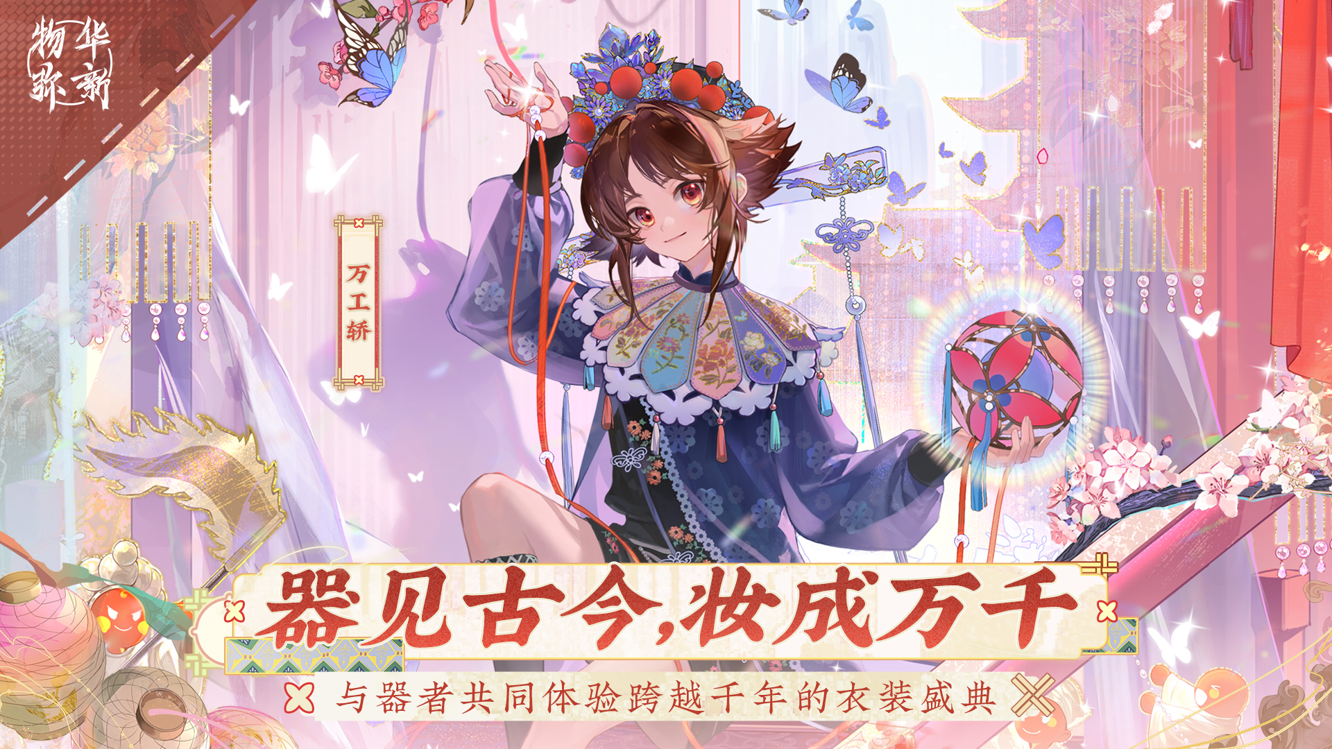 衣装商亭限时优惠