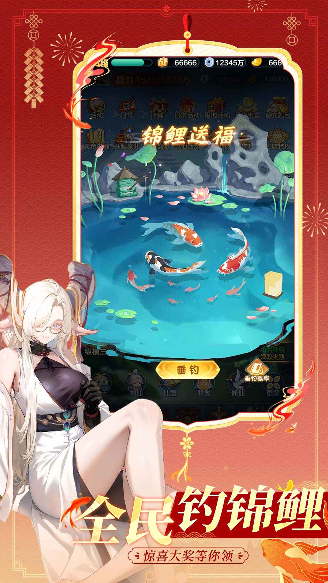 道友请留步游戏截图