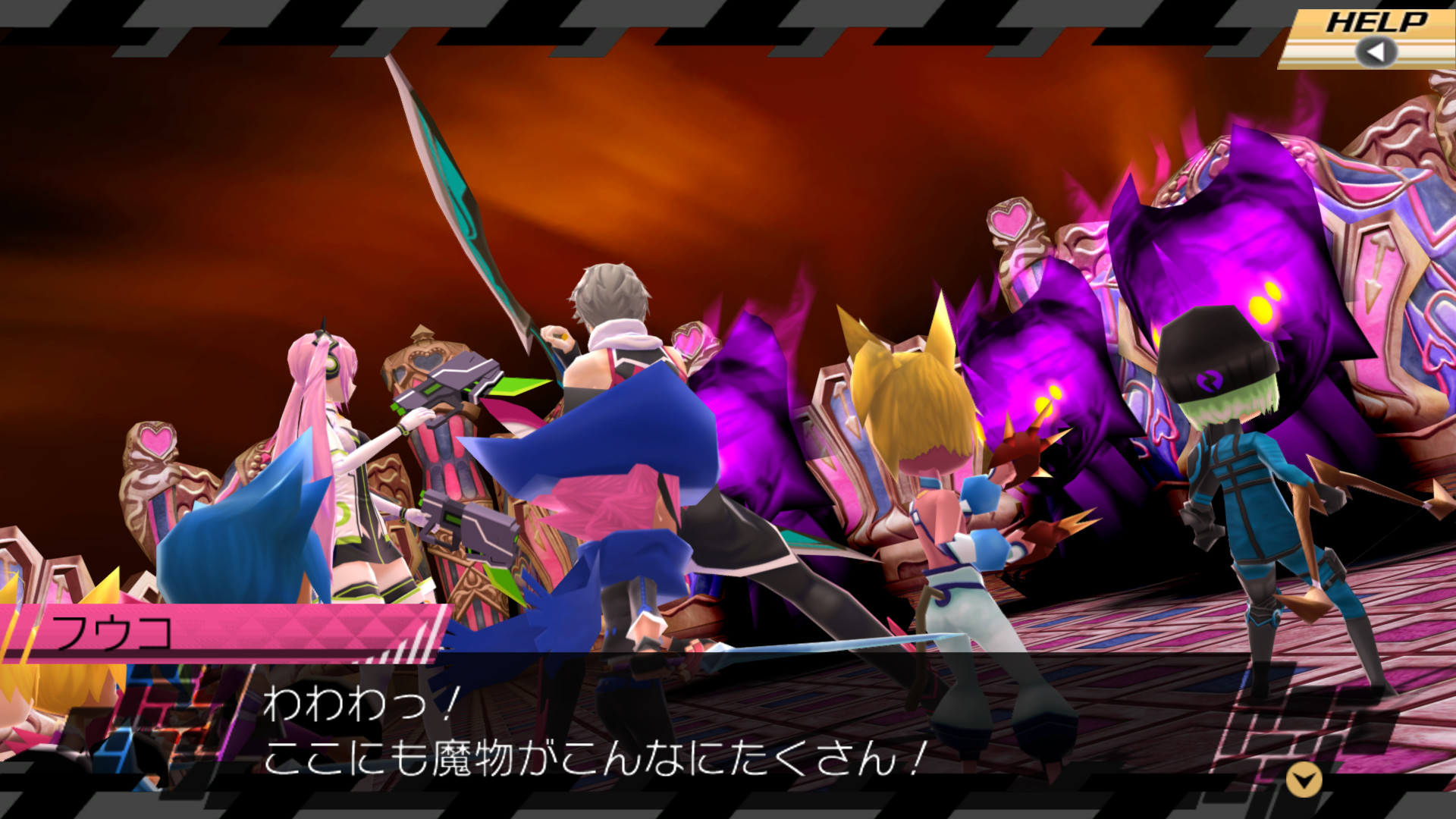 Conception II: Children of the Seven Stars游戏截图